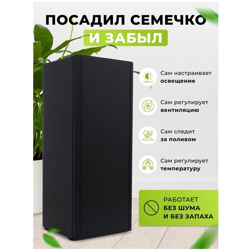 ������ ������ AtomPot One � �������������� �������� ��� ����������� �������� ����