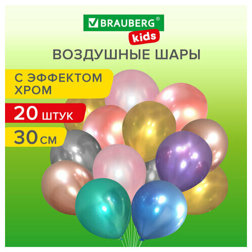 ������ ������ ���� ��������� 30 ��, 20 ����, 