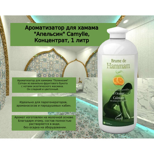 ������ ������ ������������ ��� ������ Camylle 