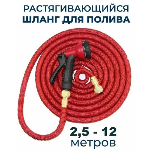     12      Magic Garden Hose Xhose / 12        -     , -,   