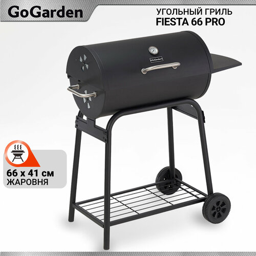 ������ ������ ����� �������� Go Garden Fiesta 66 Pro, 100�48�104 �� ����