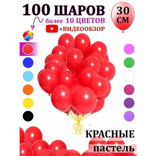     100       -     , -,   