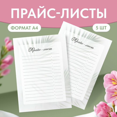 ������ ������ ����� �����-������ �������� �������, ����������, 5 �� ����