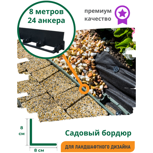 ������ ������ ������ ����������� ����������� ���� ������ h80 (�������� 8 ��. + 24 �������) Standartpark ����