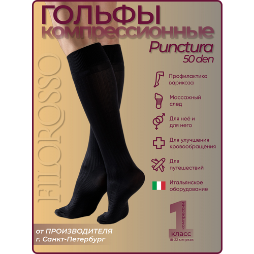  Punctura 50 den -, 1    -     , -,   