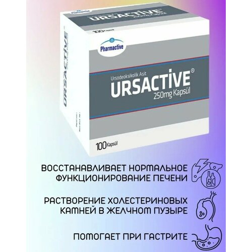  URSACTIVE PHARMACTIVE /  250 100    -     , -,   