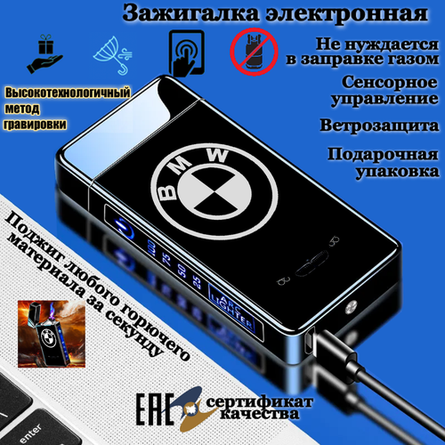 ������ ������ ��������� ������� ���� BMW ����