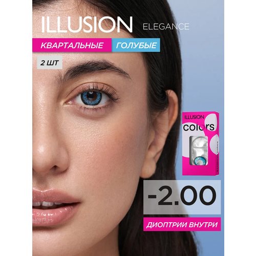 ������ ������ ���������� ����� ILLUSION Colors Elegance, 2 ��., R 8,6, D -2 ����