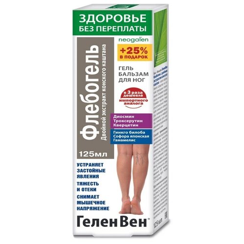 ������ ������ �������� ��������� � ������� ���������� �������� ������� ����-������� �/���, 125 �� ����