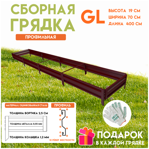 ������ ������ ������� ������������ ������ �� ���� Delta-Park GL 0,7x4 �����, ���������-������� ����