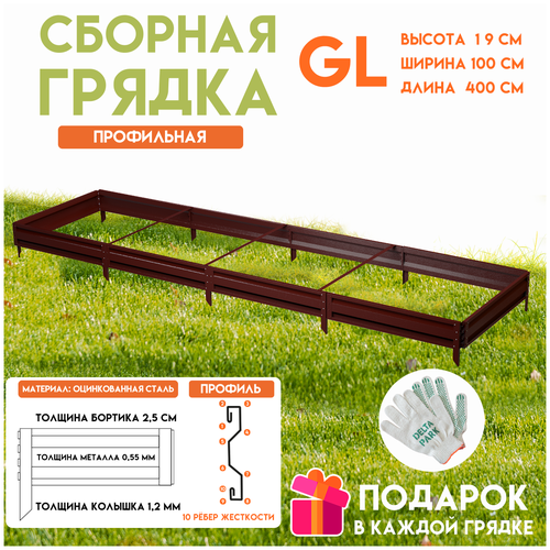       Delta-Park GL 1x4 , -   -     , -,   