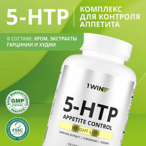  5 HTP 150    ,     , 90 , (5, 5-, 5-)   -     , -,   