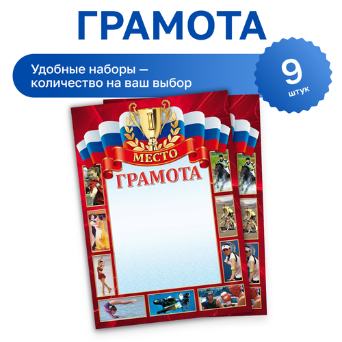 ������ ������ 9 ��. - ����� ������� ����