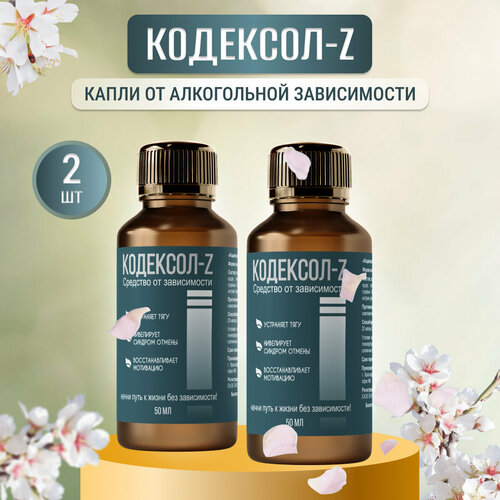 ������ ������ �������� �� �����������, �������� 50��, 2 �� ����