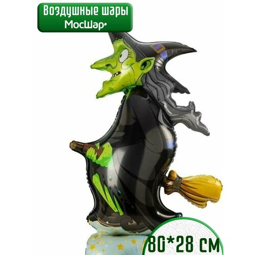 ������ ������ ��������� ������ �������� HALLOWEEN, ��� ������� ������ �� ����� ����