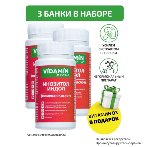  ,  3 ,   VIDAMIN EXTRA    . 90 (3*30)    -     , -,   