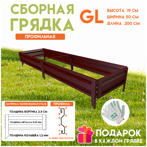 ������ ������ ������� ������������ ������ �� ���� Delta-Park GL 0,5x2 �����, ���������-������� ����