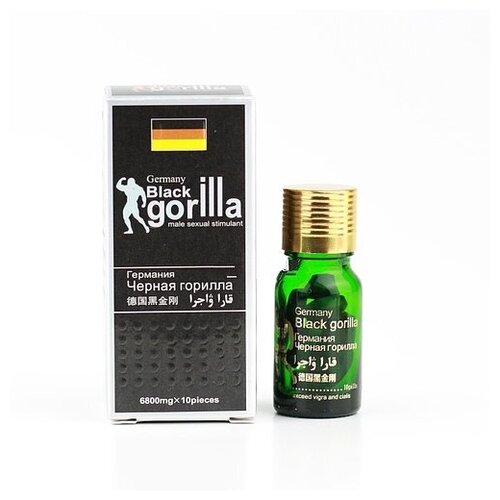    Black Gorilla,    ,  ,   (10 )   -     , -,   