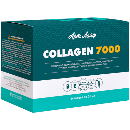 ������ ������ �������� 7000 �-� �/��. ������ ��., 50 ��, 882 �, 6 ��., ������ ����