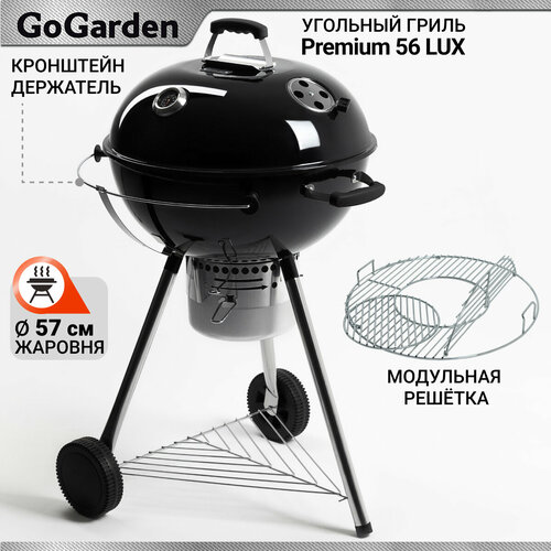  Go Garden Premium 56 LUX, 7070102    -     , -,   