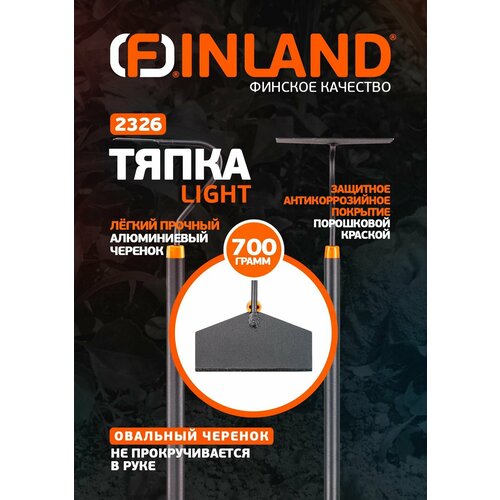 ������ ������ �����, ������ ������� FINLAND Light 2326 ����
