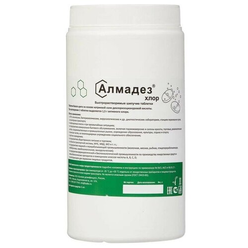 ������ ������ ������� �������� ��������������� � ��������� �������-����, 1000 �, 300 ��, ��� ������: �������� ����