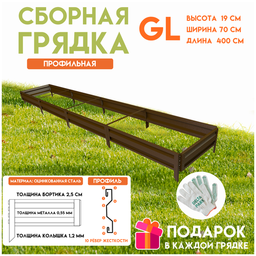 ������ ������ ������� ������������ ������ �� ���� Delta-Park GL 0,7x4 �����, ���������� ����