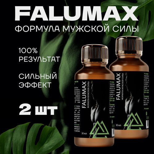  Falumax     2   -     , -,   