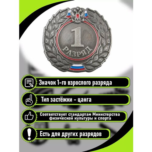 ������ ������ ������ 1-� �������� ������ ����