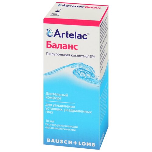 ������ ������ ������� Bausch Health ������� ������ �-� ����������� ������������������, 10 ��, 1 ��. ����