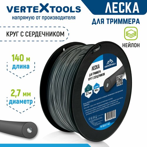 ������ ������ ����� ��� �������� VertexTools 2,7 �� 140 � ������� � ����������� ������ ����