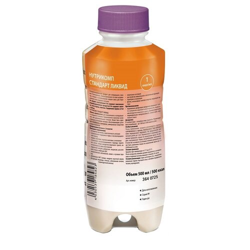 ������ ������ ��������� �������� ������ (�������), ������� � ������������, 500 ��, ����������� ����