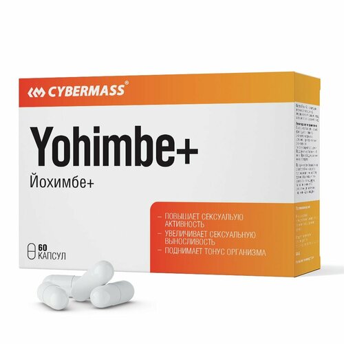 ������ ������ �������+ CYBERMASS Yohimbe+ (��������, 60 ������) ����