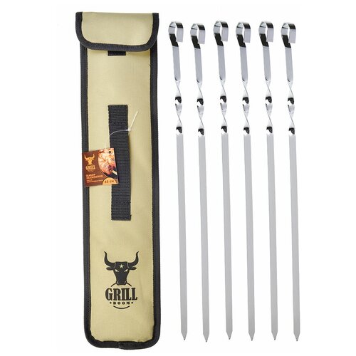 ������ ������ ����� �������� GRILLBOOM 6 ��, ����� 45 ��, ����. ����� 1 �� � ����� ����