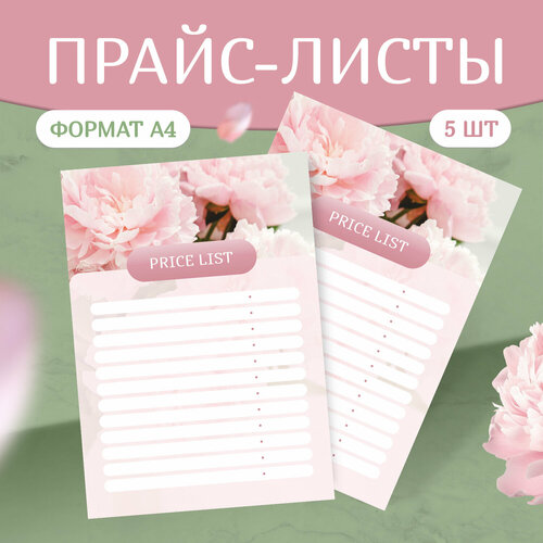 ������ ������ ����� �����-������ �������, ����������, 5 �� ����