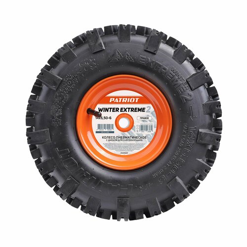 ������ ������ ������ �������������� � ������ ��� ������������� PATRIOT, Winter Extreme 2 14x5,50-6, ������ ����