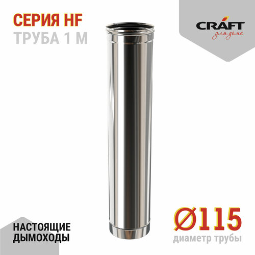 ������ ������ Craft HF ����� 1000 (316/0,8) �115 ����