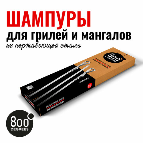     800 Degrees 6 Shashlik Skewers   -     , -,   