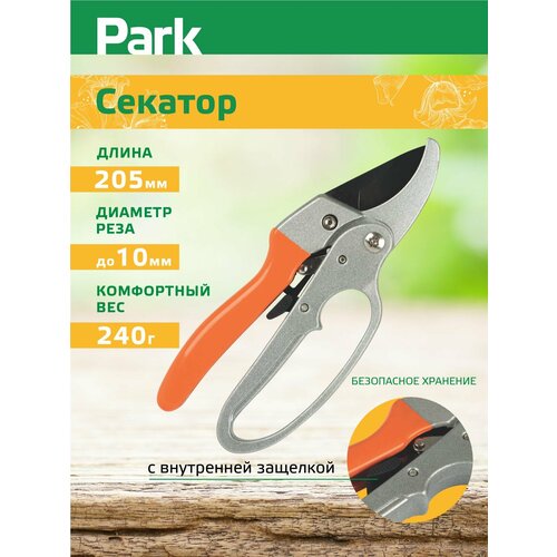 ������ ������ �������  Park HG0034 205 ����