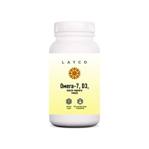 ������ ������ Layco �����-7, D3, ����� ������� ����� ����., 60 ��. ����