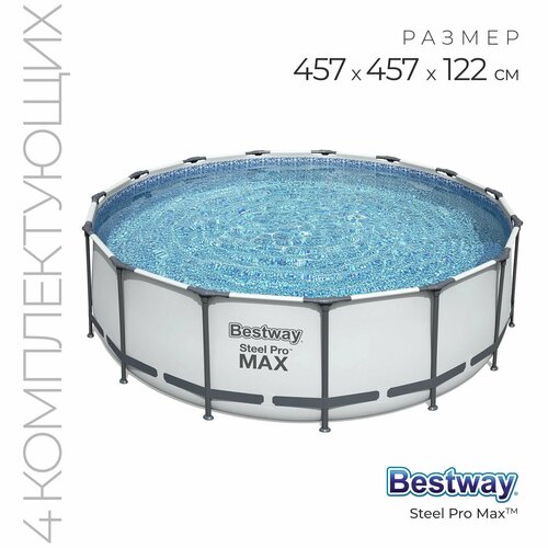    Steel Pro MAX, 457  122 , -, , , 56438 Bestway   -     , -,   