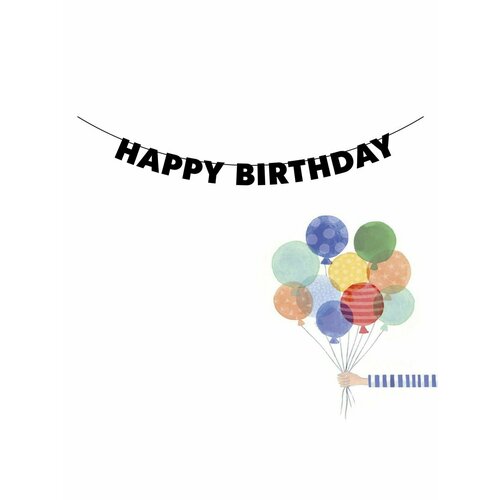 ������ ������ �������� �������� �������� �� ���� ������ - HAPPY BIRTHDAY ����