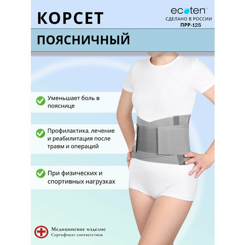 ������ ������ ������ ���������-���������� ����������� ������ ���-125, ������ XL ����