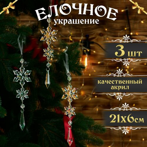 ������ ������ ������� ������� ������ �� ��������� , 3��, 21,5�6�1 �� ����