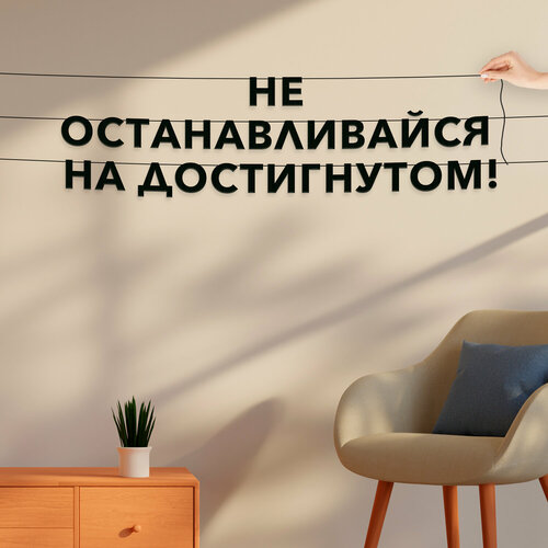 ������ ������ �������� �� ����, ��� ��������� ����������� - ��� �������������� �� �����������!�, ������ ��������� ��������. ����