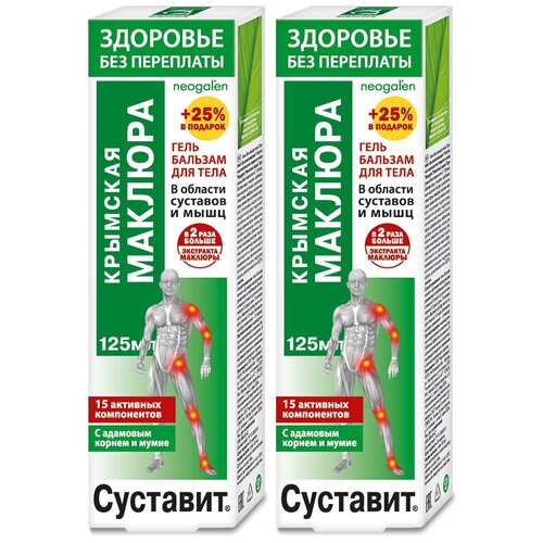 ������ ������ �������� �������� ������� ����-������� �/����, 125 ��, 2 ��. ����