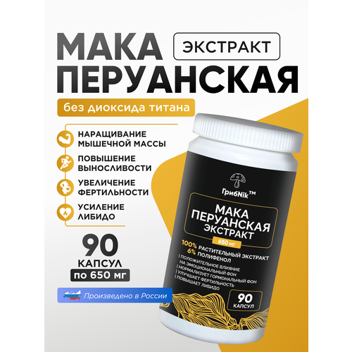 ������ ������ ���� ���������� �������� 90 ������ �� 650 �� ����Nik ����