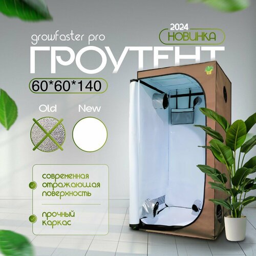 ������ ������ �������� 60*60*140 �������� ����