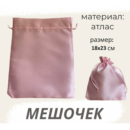 ������ ������ ������� �������� 18�23�� ������-������� ��� �������� ����