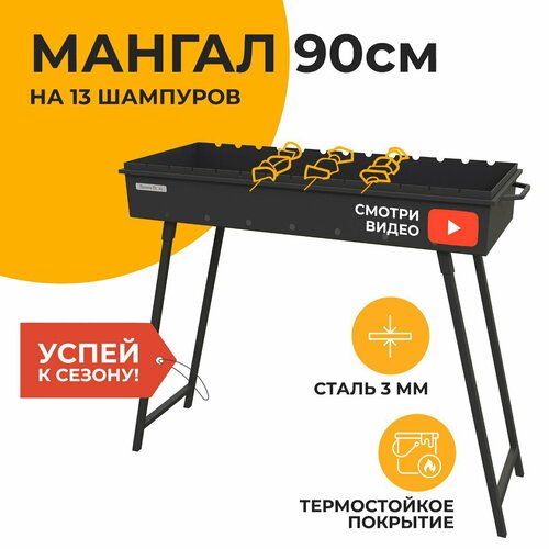 ������ ������ ������ ������ 90 �� �� 13 ��������, ����� 3��, 